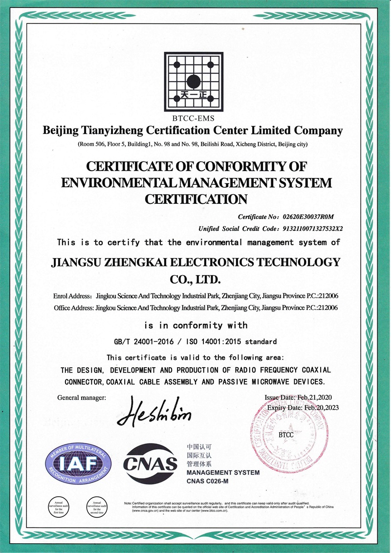 ENVIRONMENTAL MANAGEMENT SYSTEM CERTIFICATIONJiangsu Zhengkai